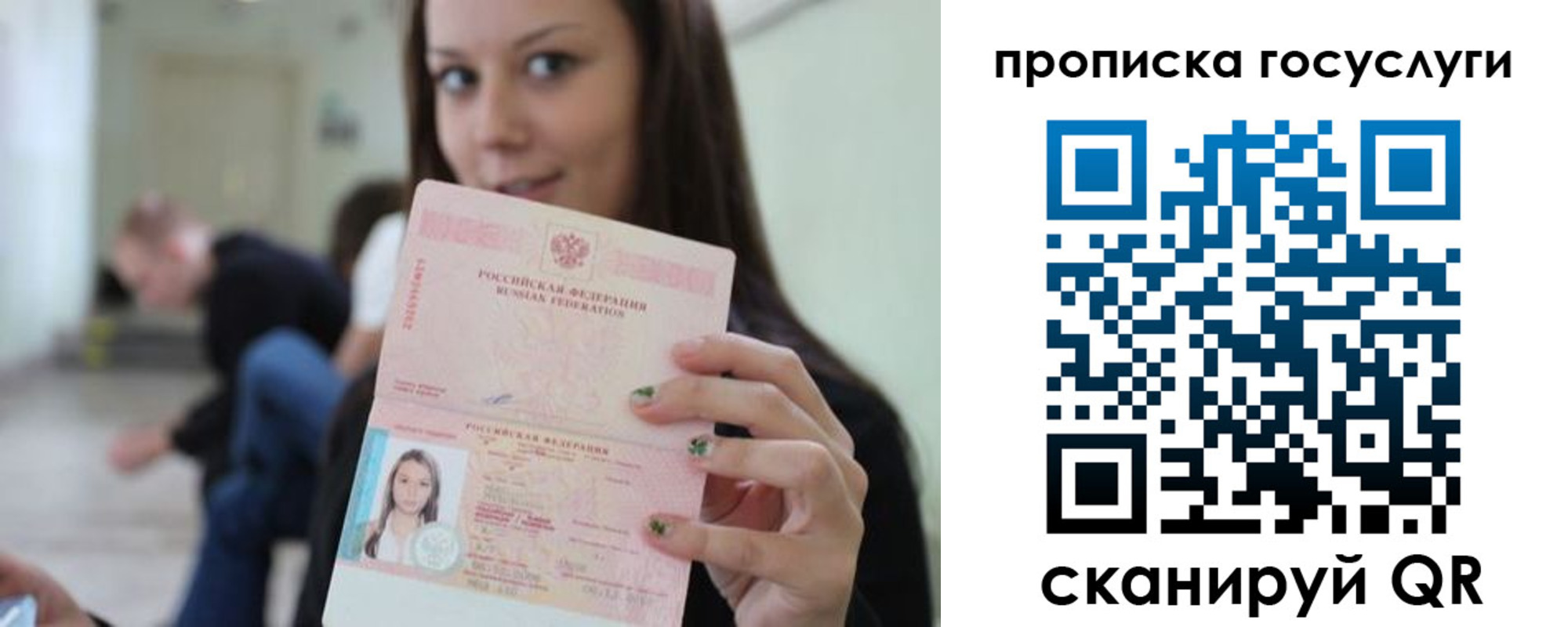 найти адрес прописки в Усмани