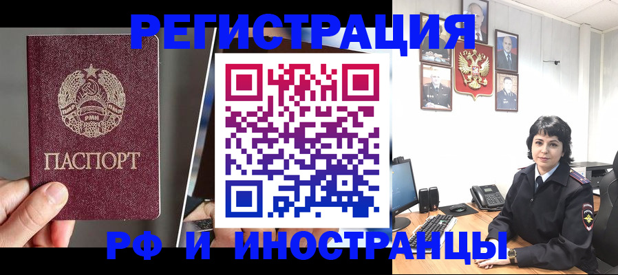 пропишу в квартире в Усмани